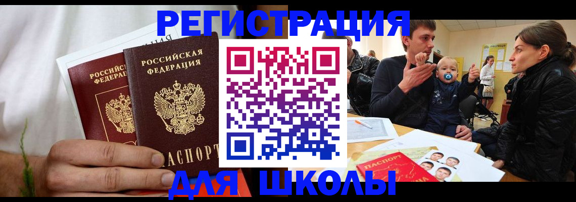 пропишу в квартире в Пугачёве